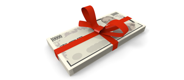 ボーナス｜札束｜日本円