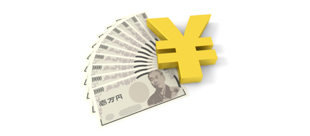 日本円｜お金｜為替