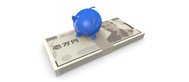 貯蓄｜日本円｜札