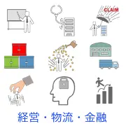 研修、サーバー診断、クレーム対応、物流倉庫、利益、人材採用、マインドセット、キャリアアップなど、企業の管理や運営シーンを表すビジネスアイコンセットその2。